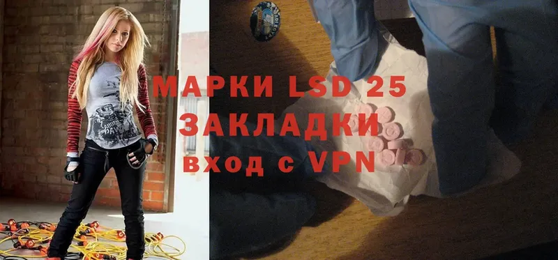 купить закладку  Морозовск  kraken ТОР  это как зайти  LSD-25 экстази ecstasy 